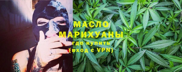 MESCALINE Балабаново