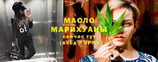 MESCALINE Балабаново