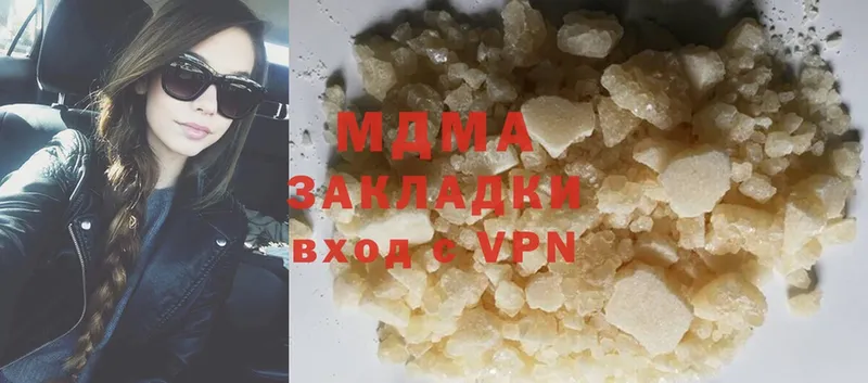 ссылка на мегу зеркало  наркошоп  darknet какой сайт  MDMA VHQ  Канск 